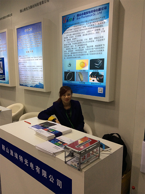 滤光片厂家金年会jinnianhui
出展慕尼黑上海光博会
