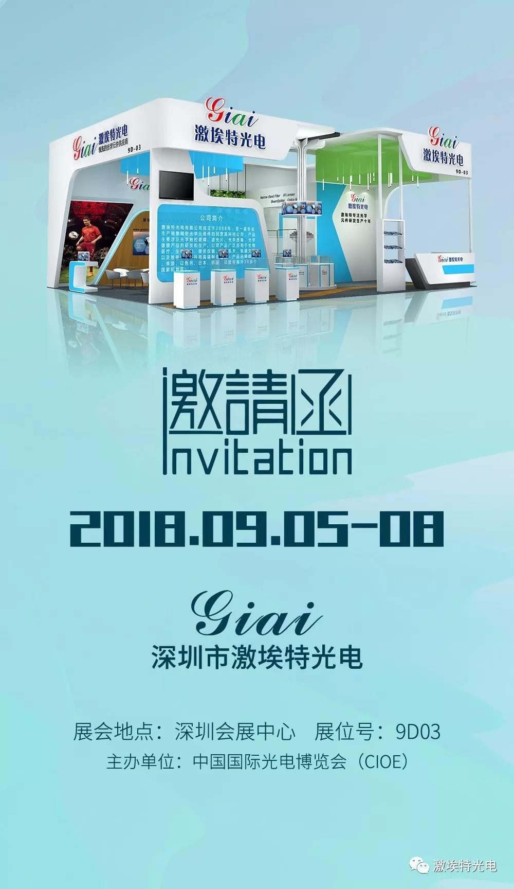滤光片