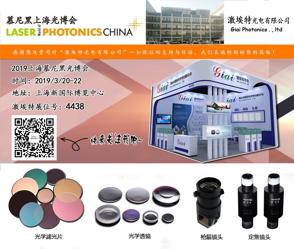 深圳市金年会jinnianhui
光电有限公司