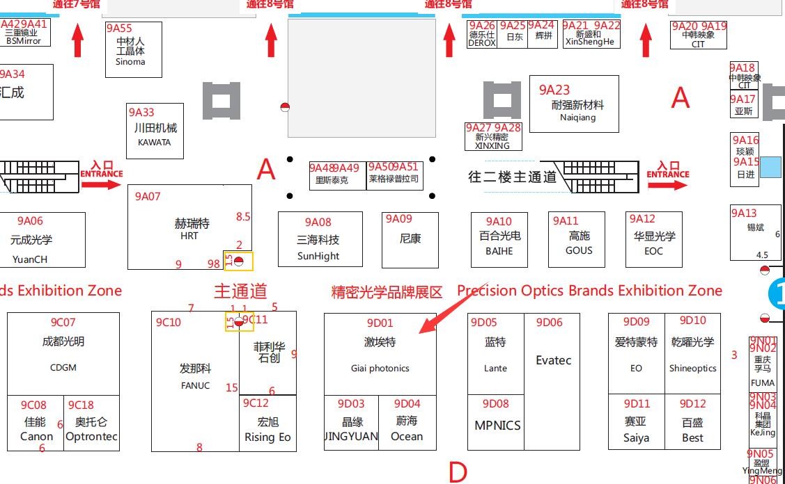 深圳市金年会jinnianhui
光电有限公司