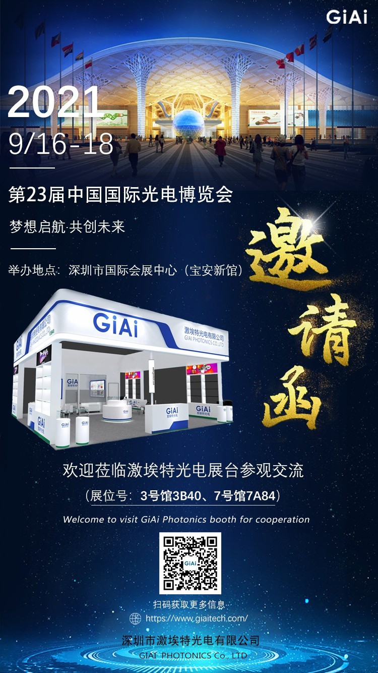 滤光片