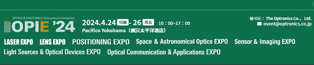 金年会jinnianhui
光学镜片