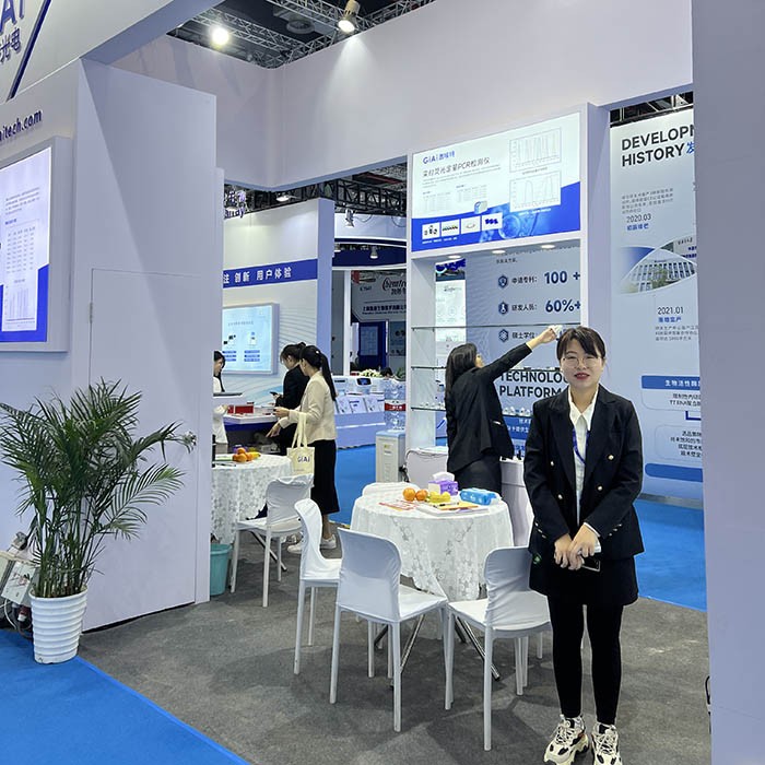 金年会jinnianhui
与你相约秋季国际医博会