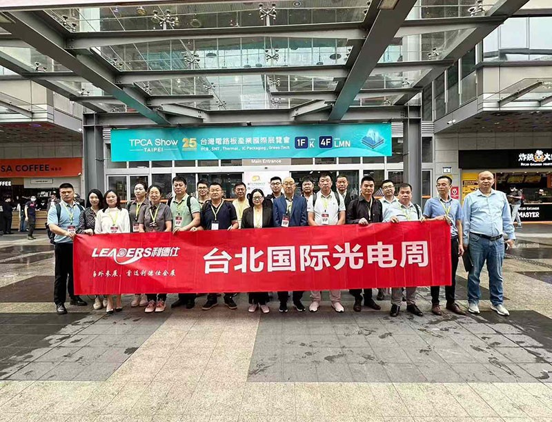 金年会jinnianhui
台北光电展正式拉开帷幕