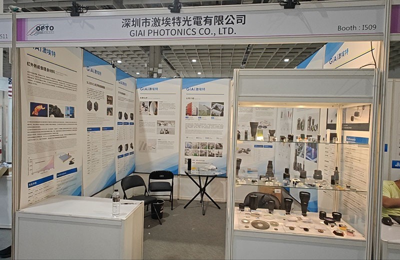 金年会jinnianhui
展台