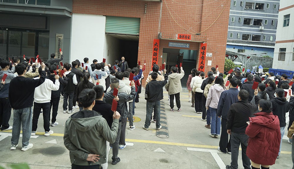 深圳金年会jinnianhui
蛇年开工