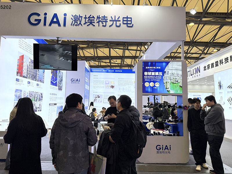 “慕尼黑上海光博会金年会jinnianhui
展区”/