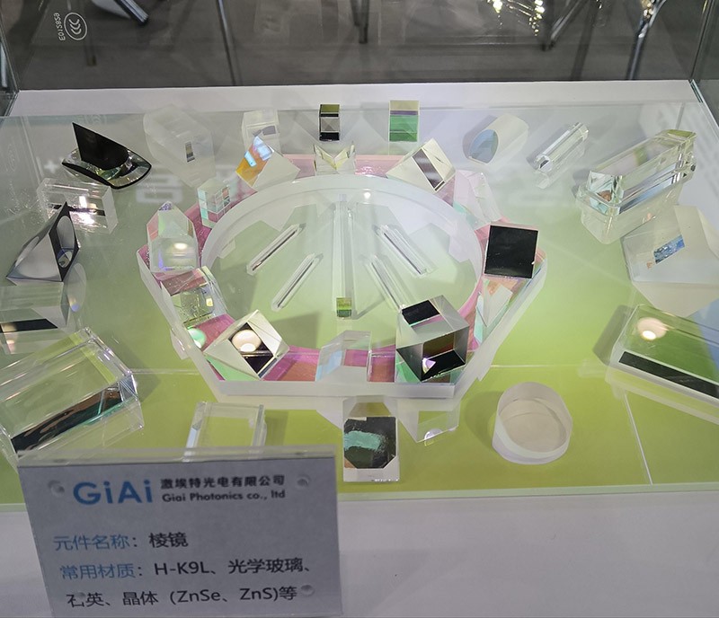 金年会jinnianhui
棱镜展品正面图