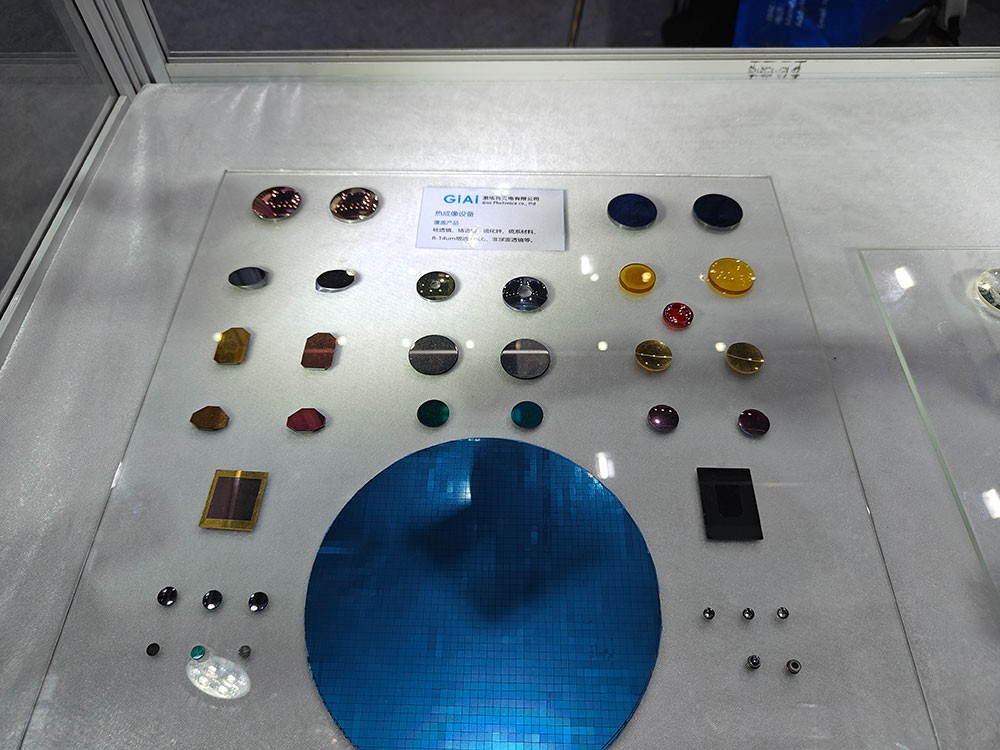 金年会jinnianhui
反射镜及红外透镜展品