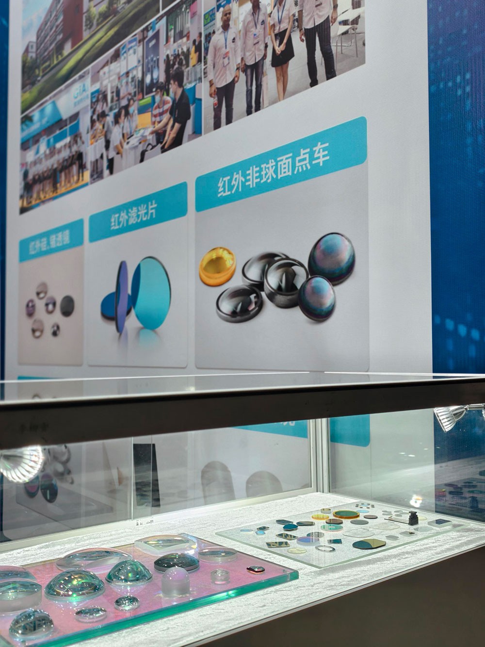 金年会jinnianhui
透镜展区