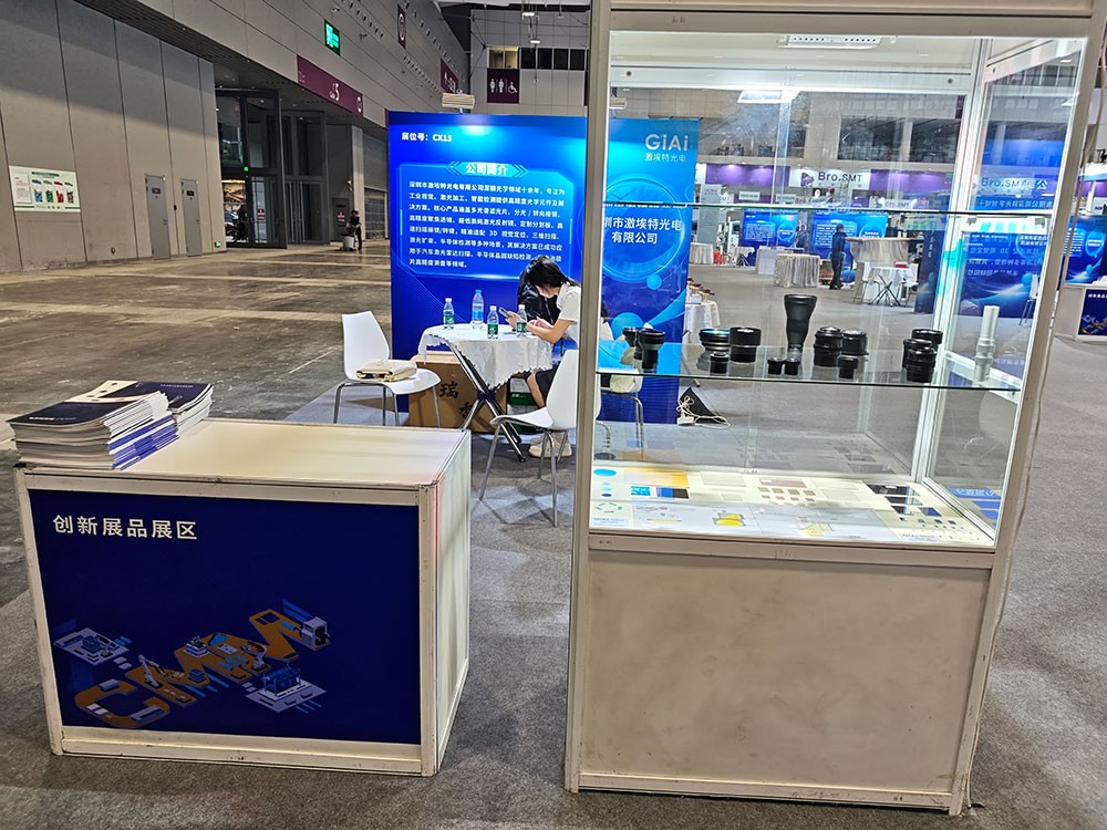 金年会jinnianhui
亮相2025华南工博会--带你解码工业视觉密码
