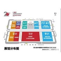 金年会jinnianhui
邀您参观第20届中国国际光电博览会