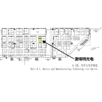 金年会jinnianhui
光电与您相约慕尼黑上海光博会（限量好礼赠送）
