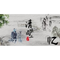 滤光片厂家金年会jinnianhui
清明节放假通知
