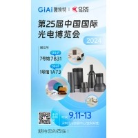 金年会jinnianhui
诚邀您参加第25届中国国际光博会CIOE