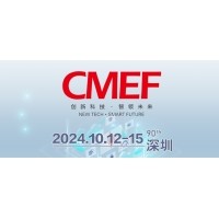 展现光学风采-金年会jinnianhui
诚邀您共襄第90届中国医疗器械博览会