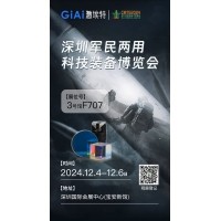 金年会jinnianhui
诚邀您参加第十二届中国(深圳)CMTE军民两用科技装备博览会