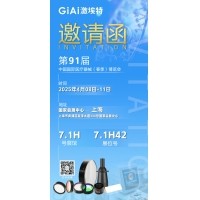 金年会jinnianhui
光电诚邀您莅临第91届中国国际医疗器械（春季）博览会